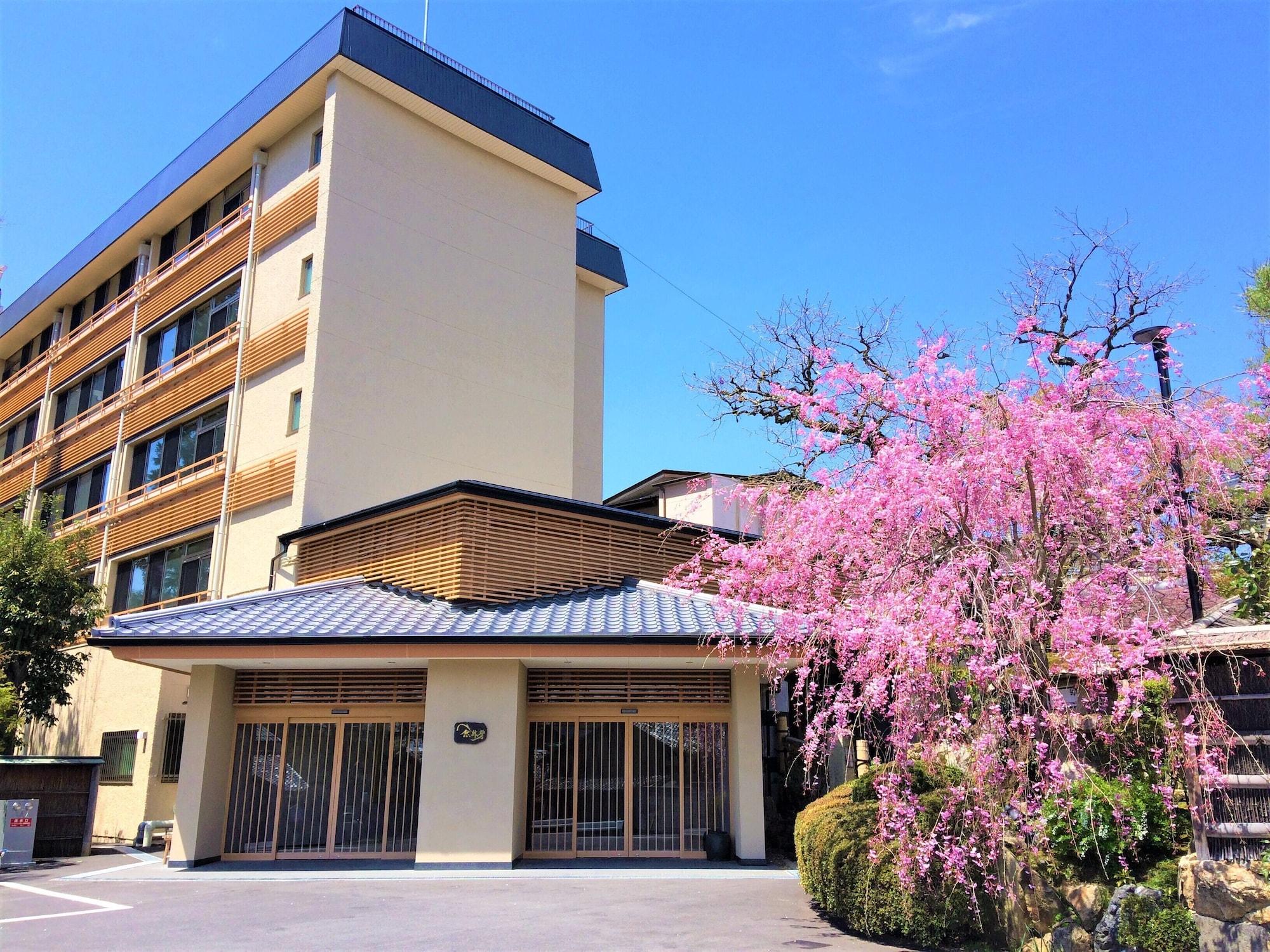 Ryokan Nenrinbo Kyōto